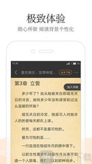 开云app网页登录